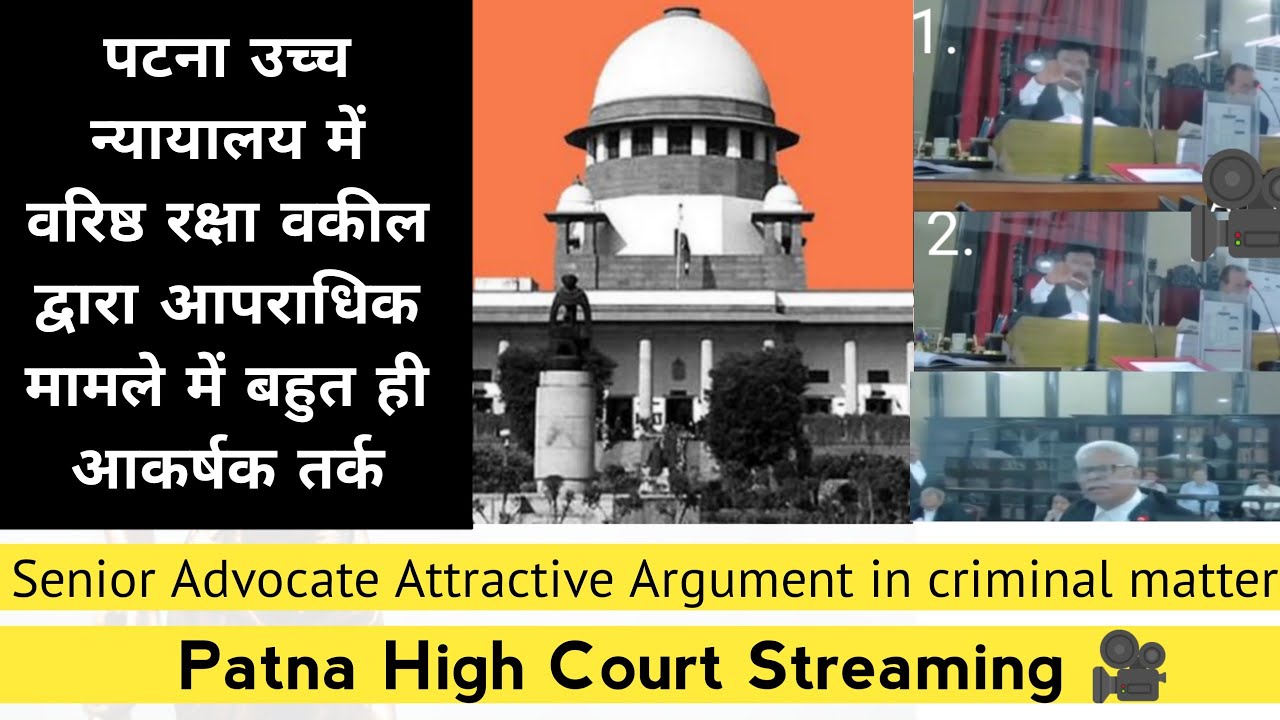 Senior Defence Lawyer Attractive Argument in criminal matter at Patna High Court