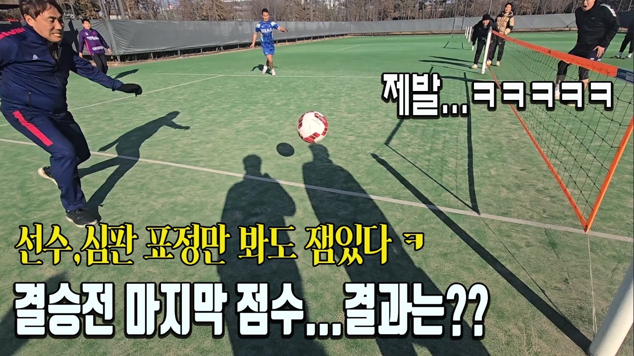 스쿼드배 결승전! 조이킥(기준) VS 마린(지훈), 한점 한점 구경만 해도 꿀잼 ㅋㅋ 우승상금이 무려 250?만원? ㅎ