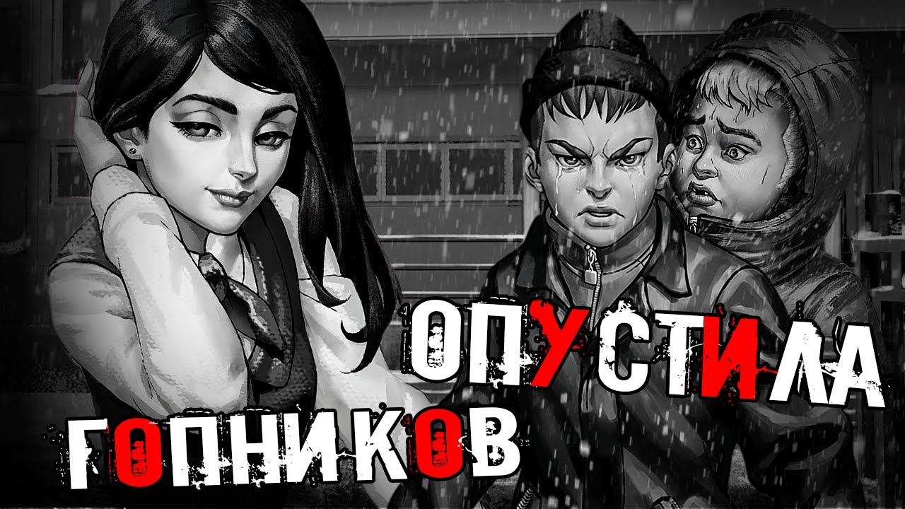 😱 ПОЛИНА ОПУСТИЛА ГОПНИКОВ! САМЫЕ ЯРКИЕ МОМЕНТЫ! Tiny Bunny ЗАЙЧИК ЭПИЗОД 4 БЬЁМ КОПЫТОМ ОЗЕМЬ