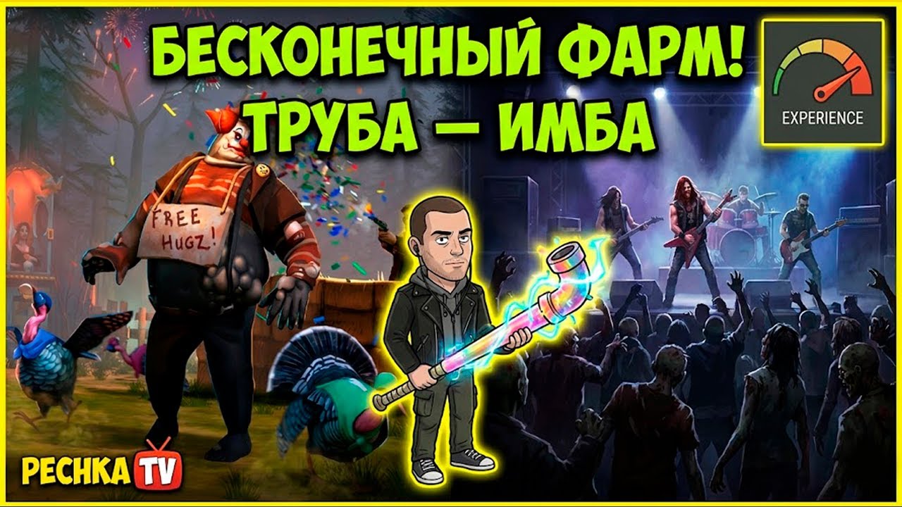 ЯРМАРКА 2026: Как пройти без доната? ☢️ Реставрация и Подготовка (1-2 этапы)