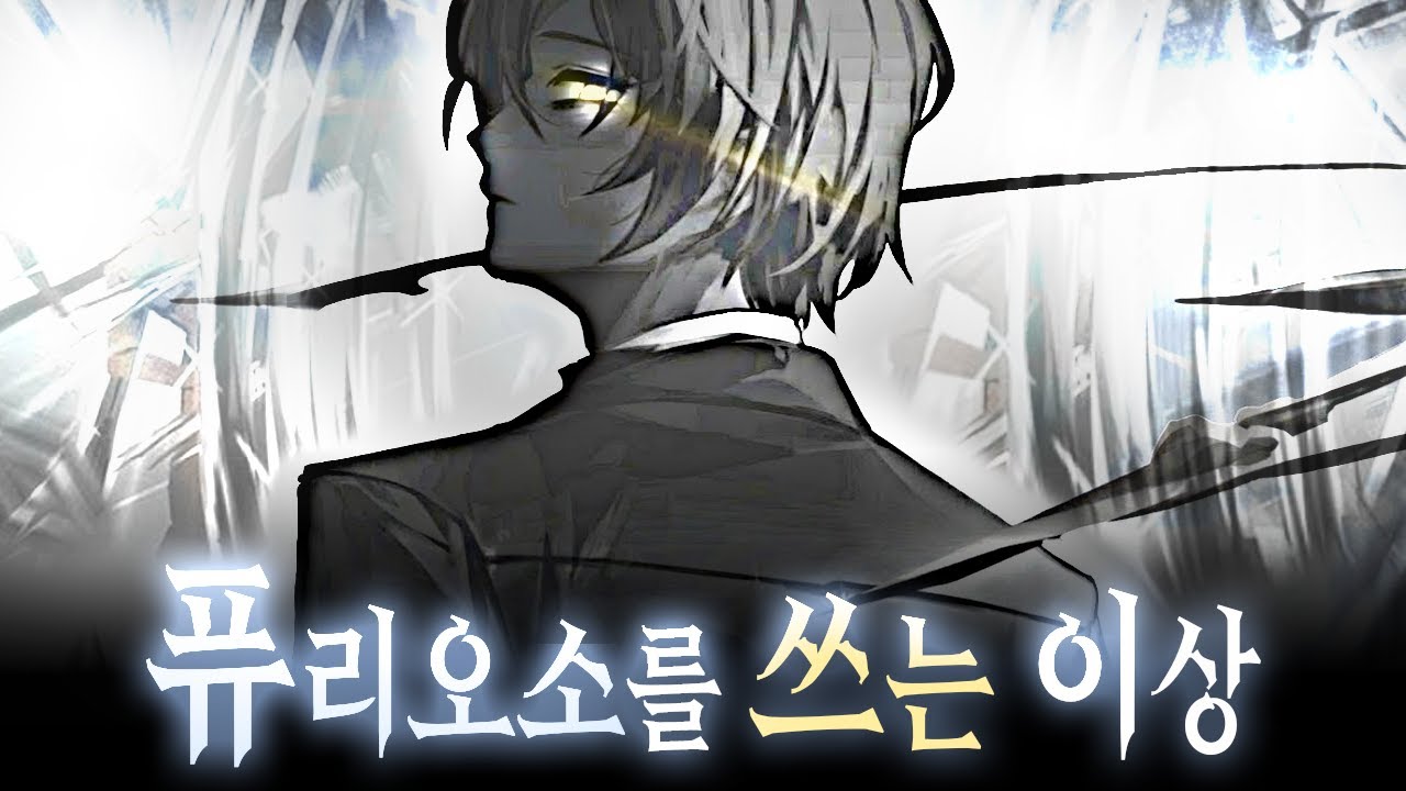 검지 뤼엔 이상 뽑기 참을 수 있는 사람?