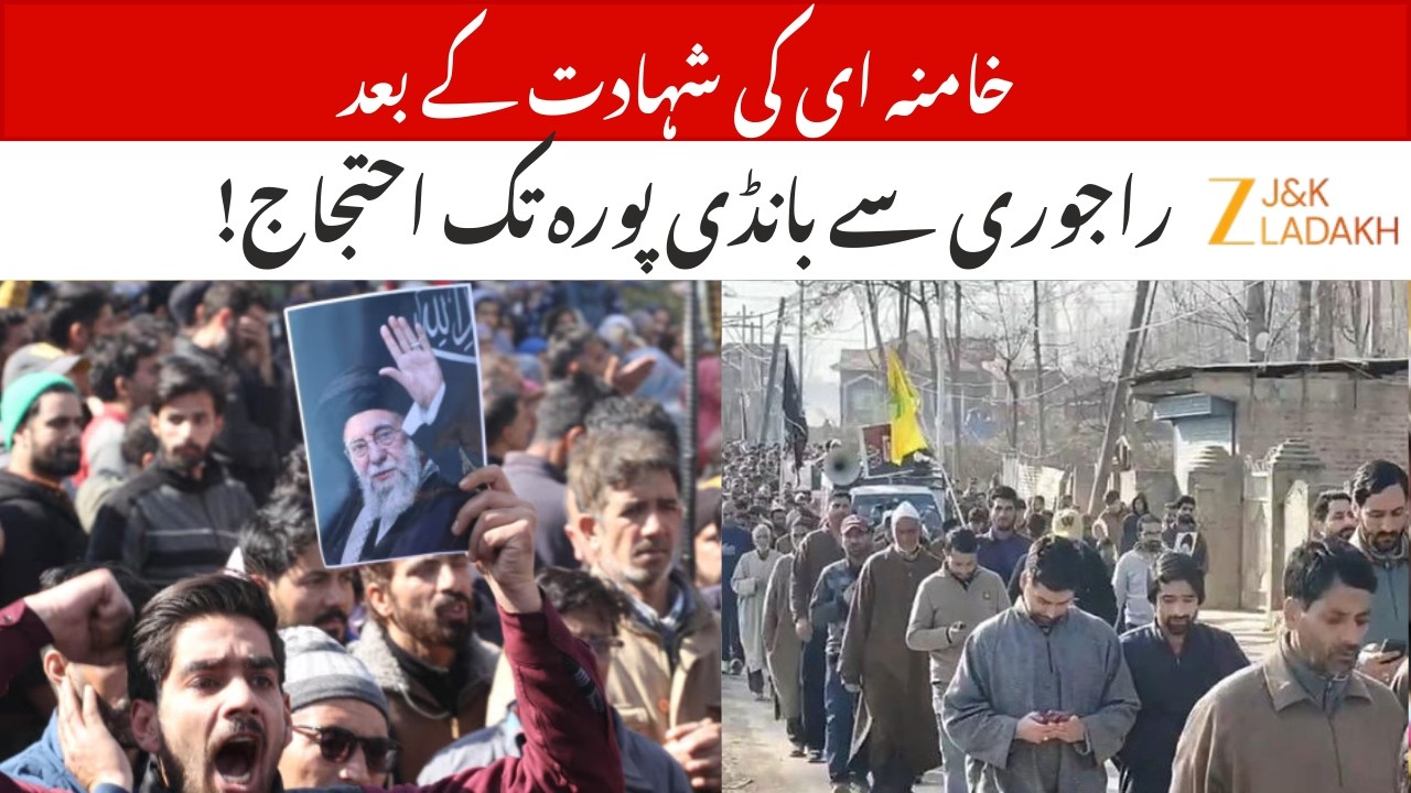 Mourning for Ayatollah Ali Khamenei: Protests Held in Rajouri| Poonch| Bandipora & Ramban