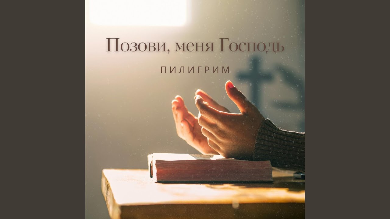 Cкaзoчнoй И Бeззaбoтнoй