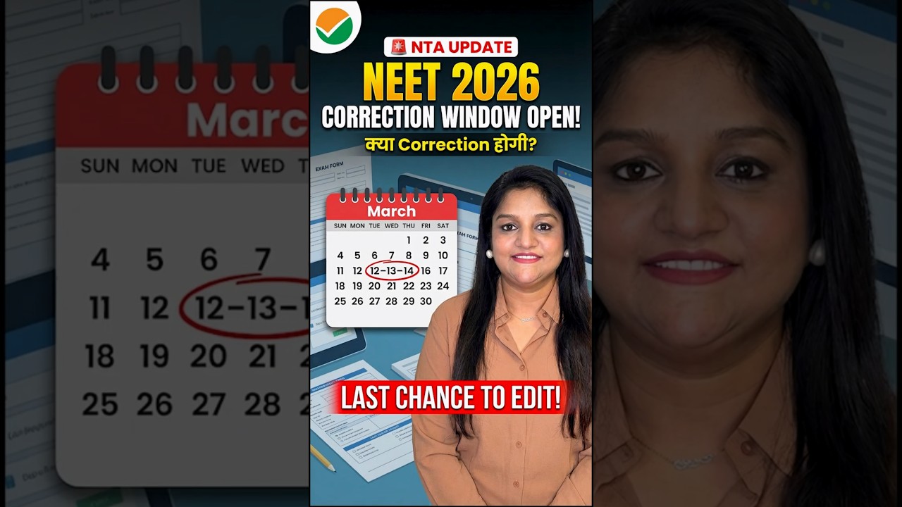 NEET Correction Window 2026 Finally Open ⚠️ NTA Latest Update | NEET Correction Window Update