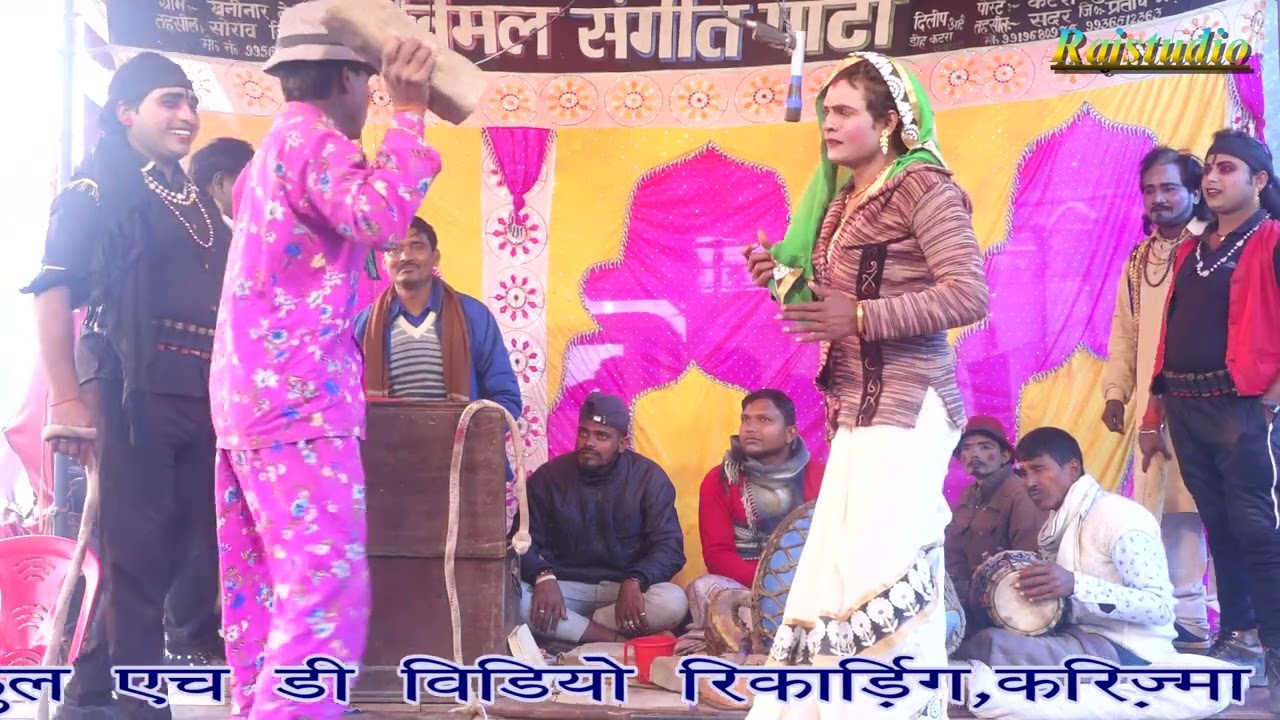 भारत लाल की नौटंकी (भाग-14) देवर भाभी का प्यार बहन बनी गद्दार उर्फ़ डाकू शेरनी #Rajstudio #Nautanki