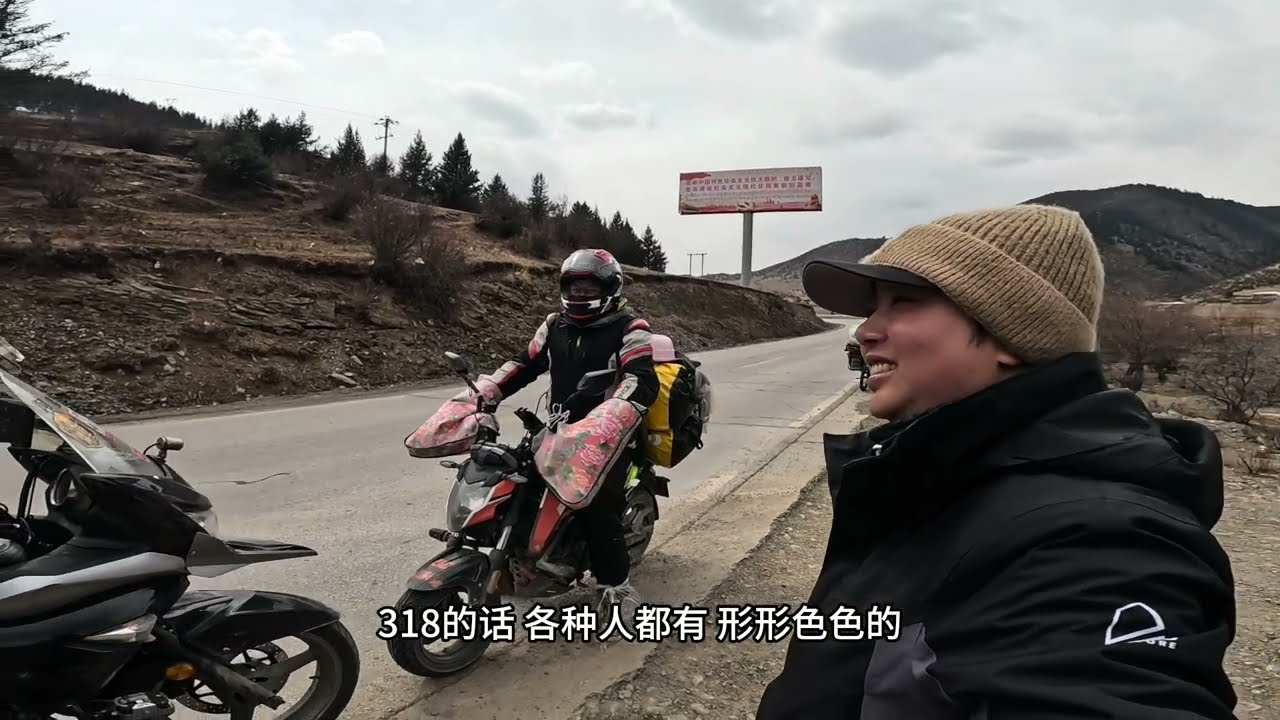 女孩騎行西藏，許多人勸她放棄，聽聽她怎麼說