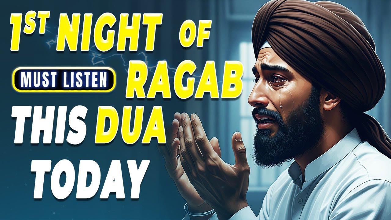 First Night of Rajab Dua 🌙 | A Powerful Supplication for Mercy, Forgiveness & Blessings | Basair TV