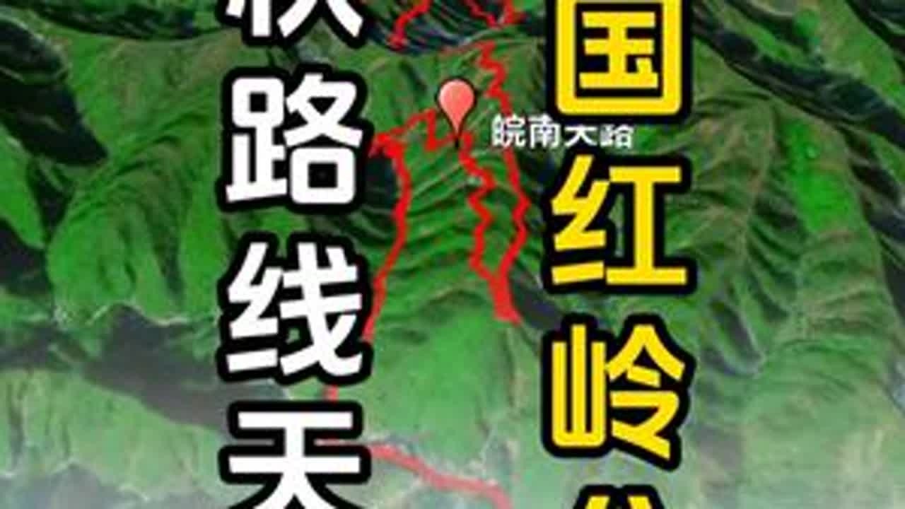 中国赏秋路线千千万，但我觉得这里才是秋景天花板，落羽红杉、红叶遍地，河道穿越、丛林穿越、草原穿越应有尽有！攻略分享给大家，记得点赞收藏！#皖南 #秋景 #自驾游 #赏秋好去处