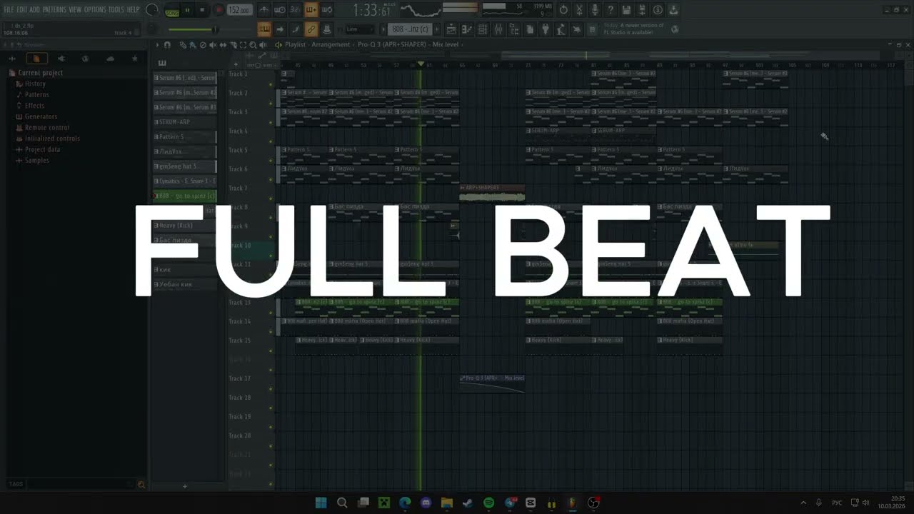 Разбор бита в FL Studio