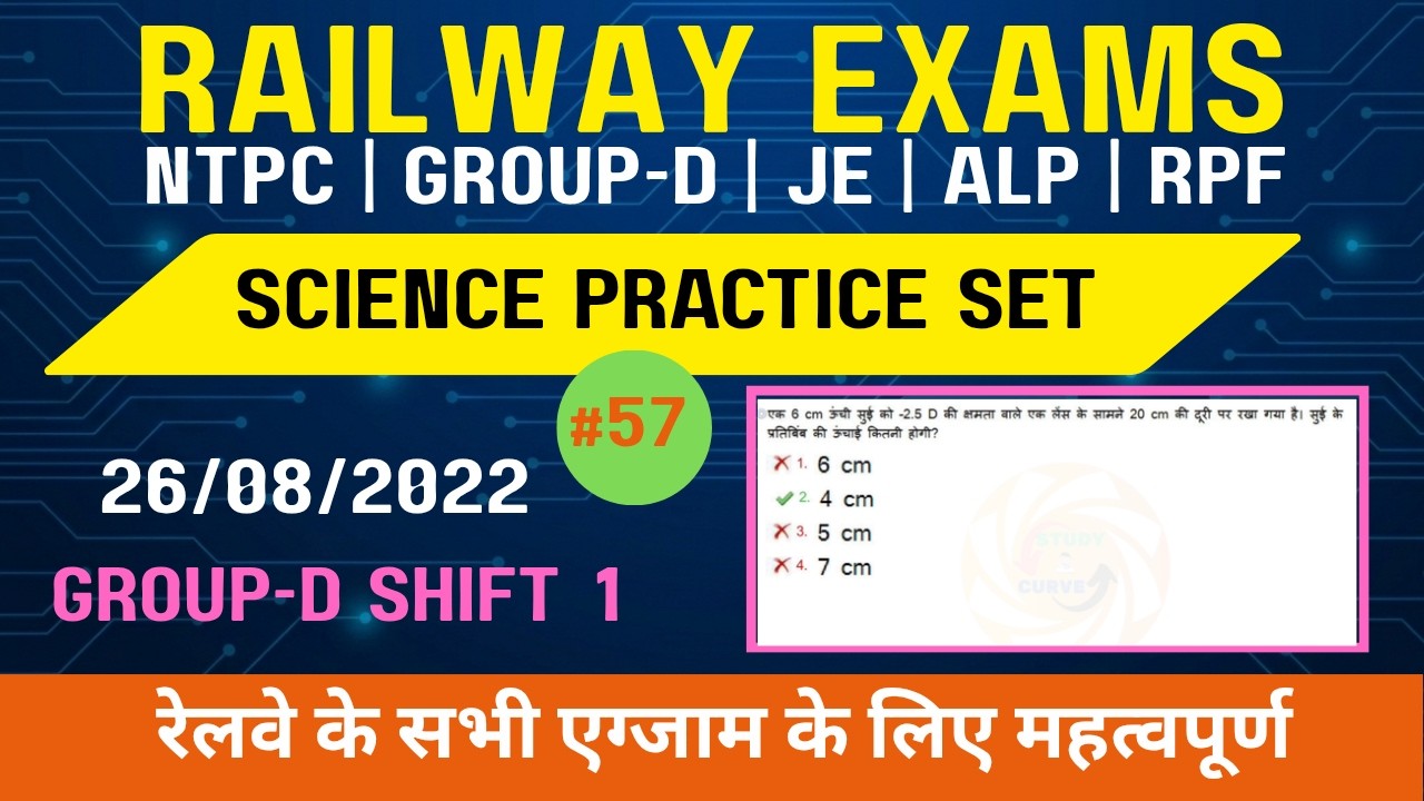 Solving of Railway Group D PYQ of Science 26.08.22 shift 1