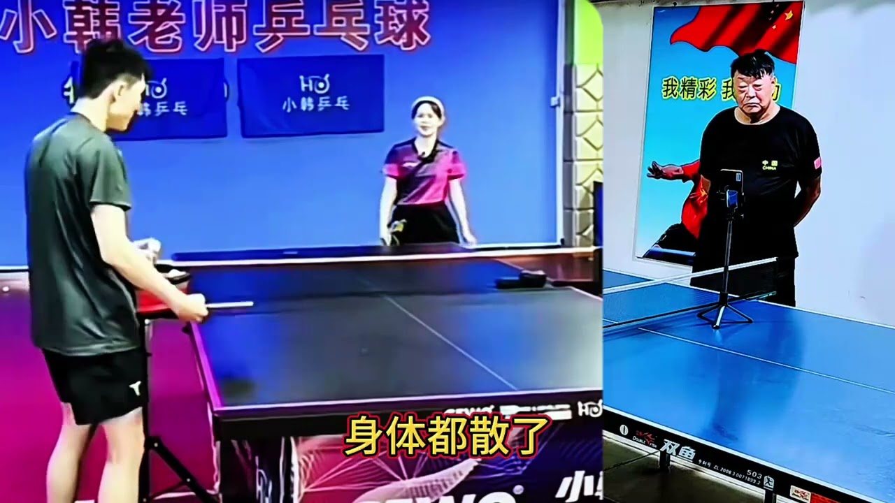 小韩老师讲解反手拉下旋球出手时的动作要求。球友们值得学习