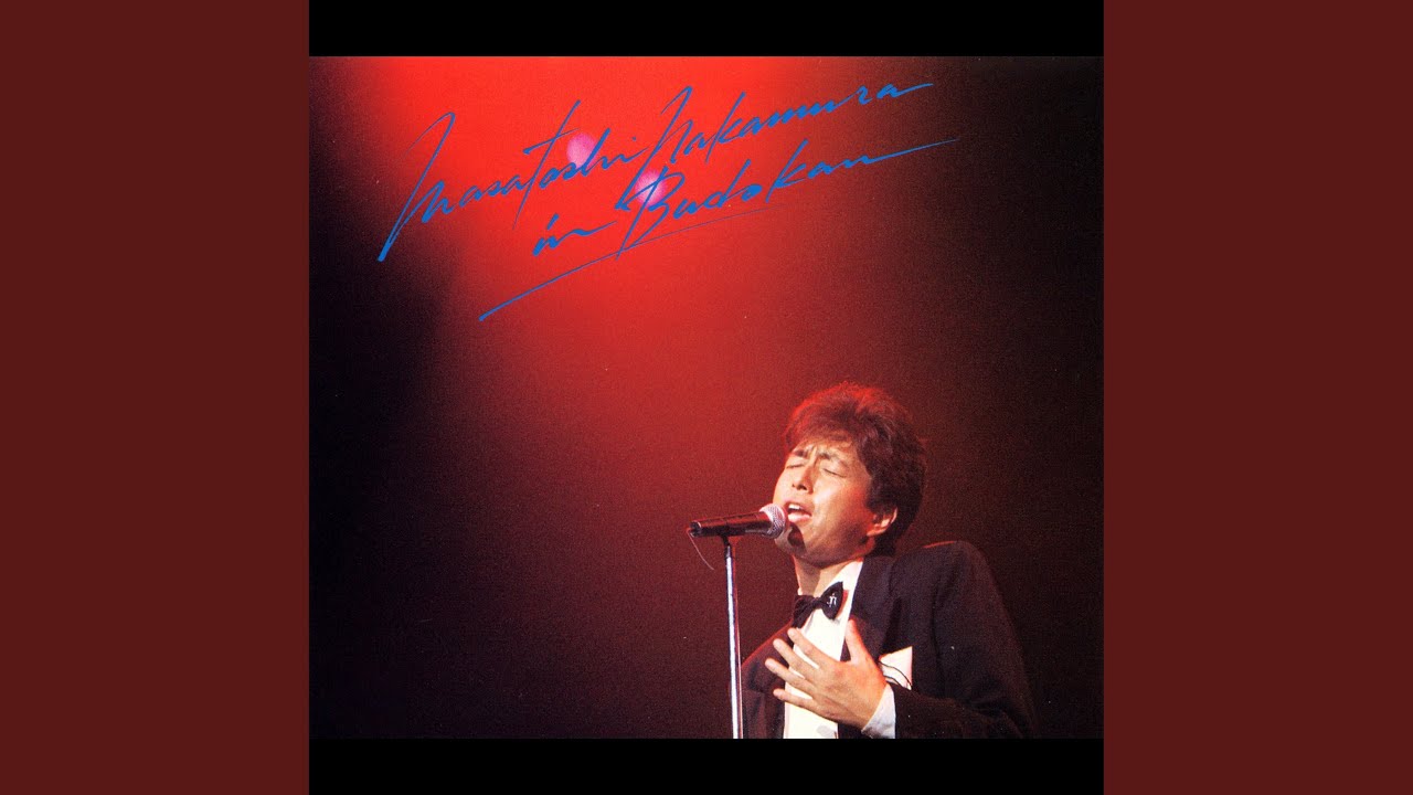 日時計 (LIVE 1984)