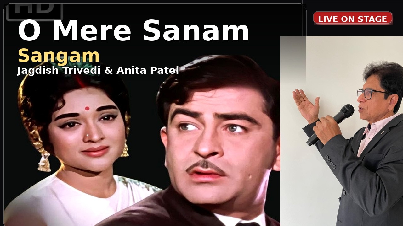 O Mere Sanam | A Beautiful Live Duet on Stage | Jagdish Trivedi & Anita Patel