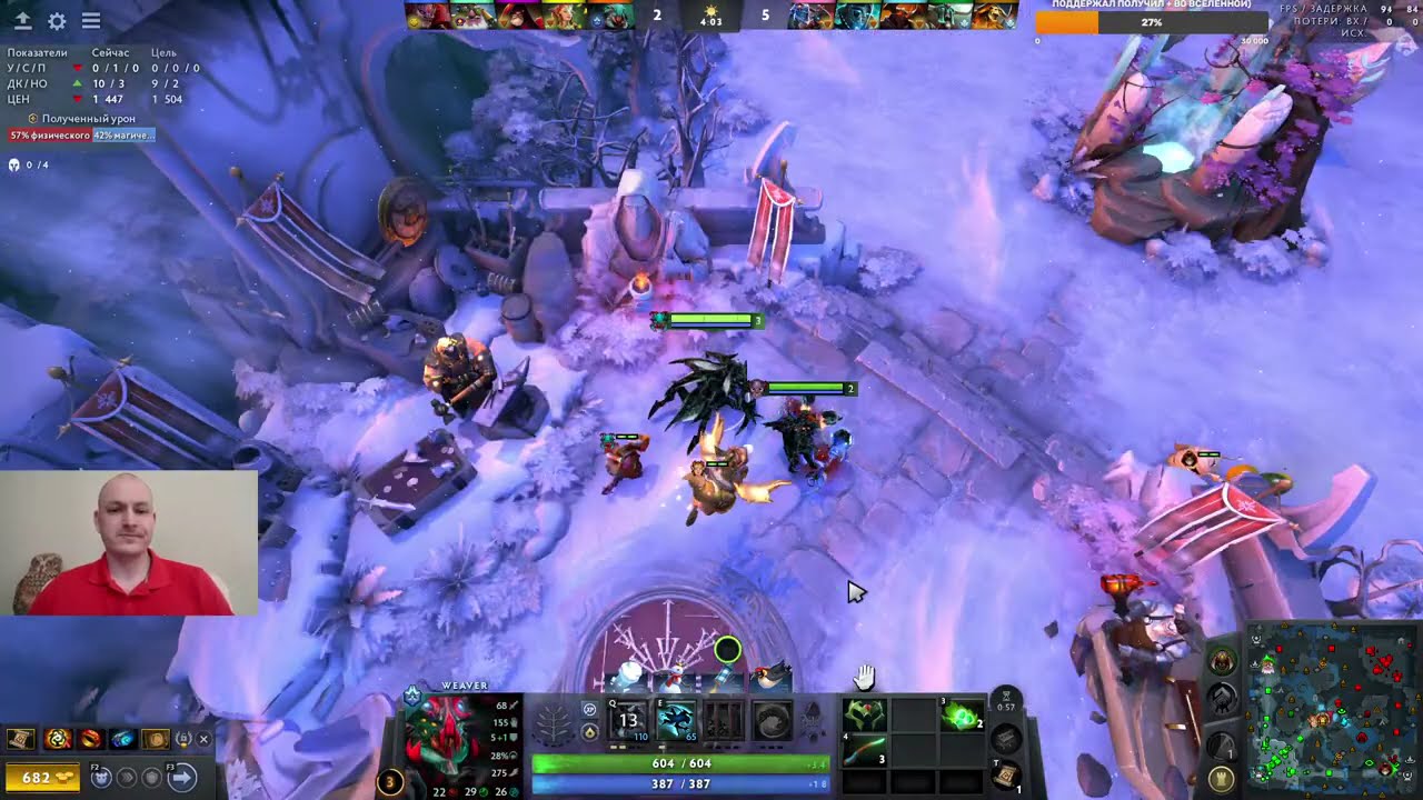 Dota 2 rating in solo stream \ Дота 2 рейтинг в соло стрим, общаемся, играем на позитиве 451