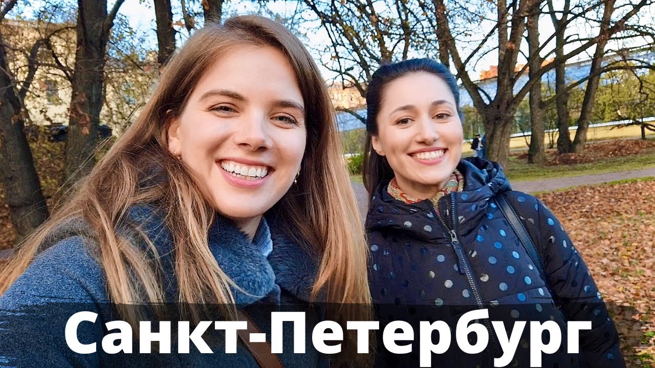 Санкт-Петербург с местным | С проторенной дороги + Основные достопримечательности