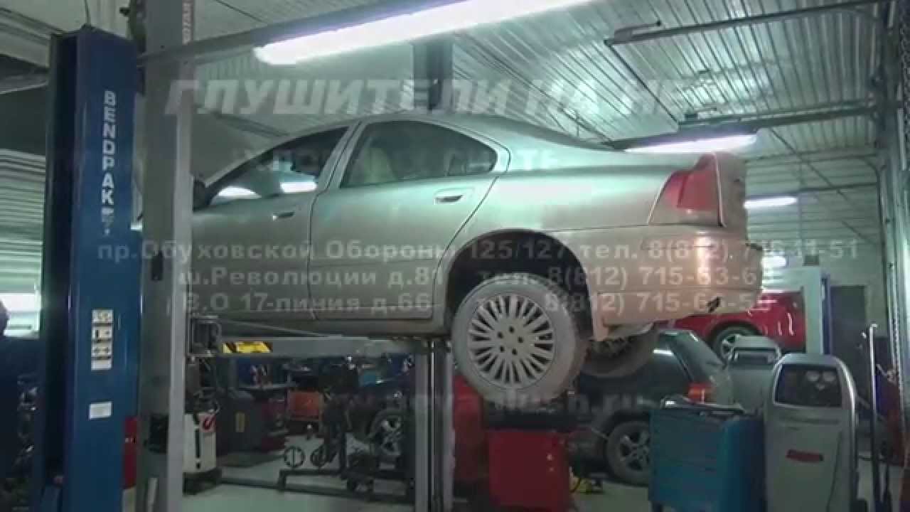 Катализатор на Volvo S60.Катализатор на Volvo S60 замена и ремонт