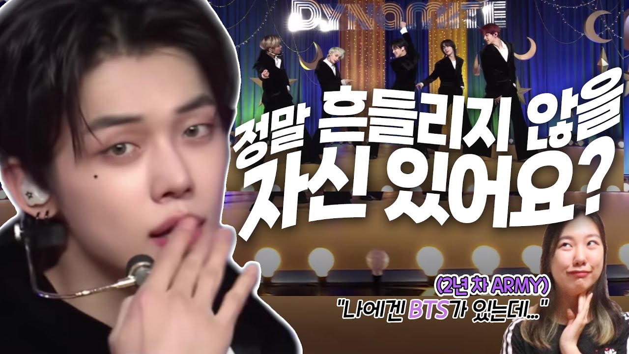 비상이다. 본진(BTS) 미국 간 사이 후배그룹(TXT)이 나를 유혹한다…