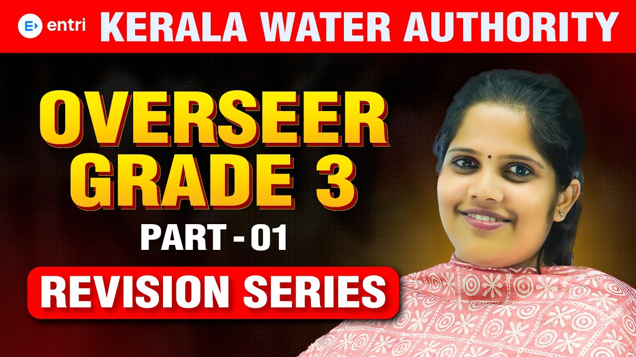 Kerala Water Authority‼️‼️  Overseer Grade 3 ‼️‼️Revision Series Part 1‼️‼️Entri