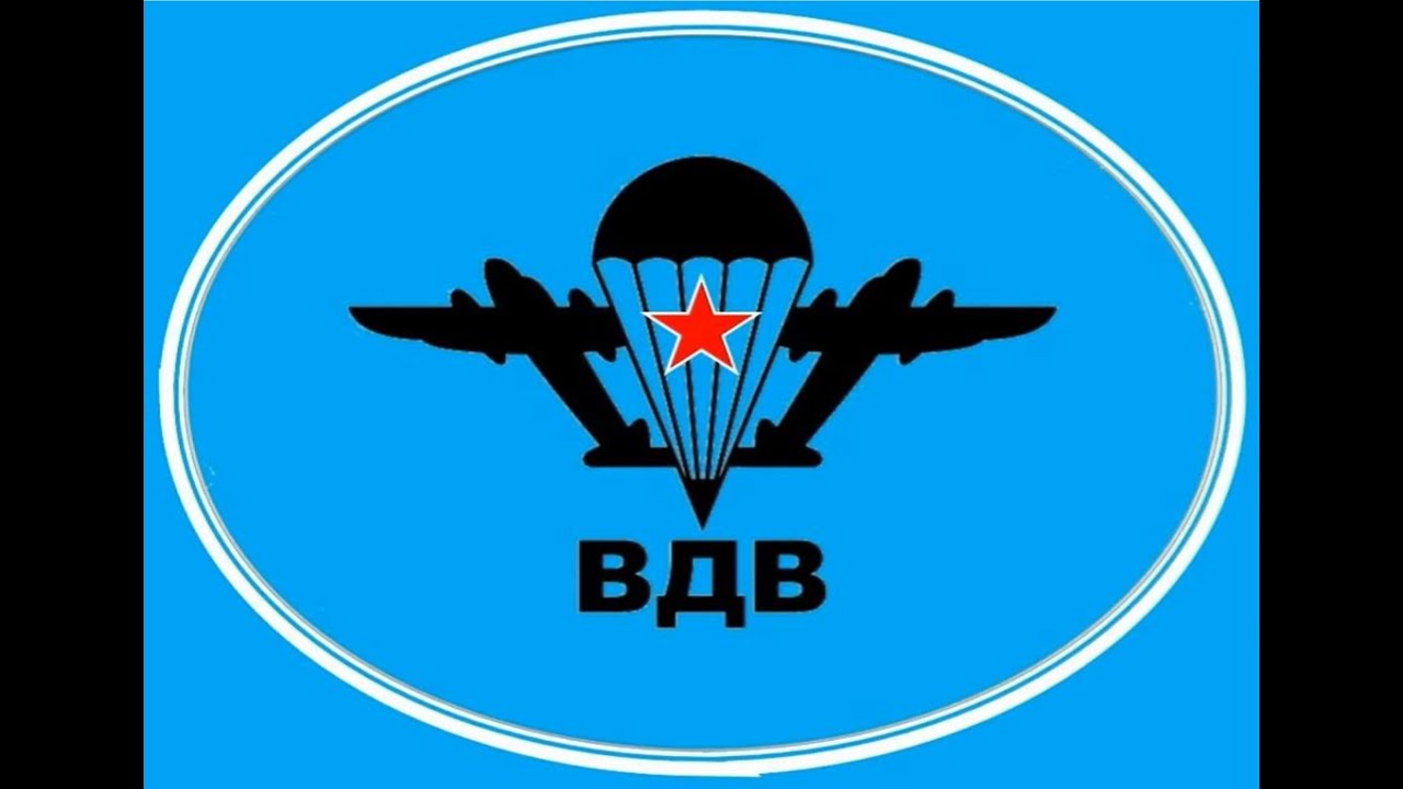 351 полк ВДВ - Чирчик