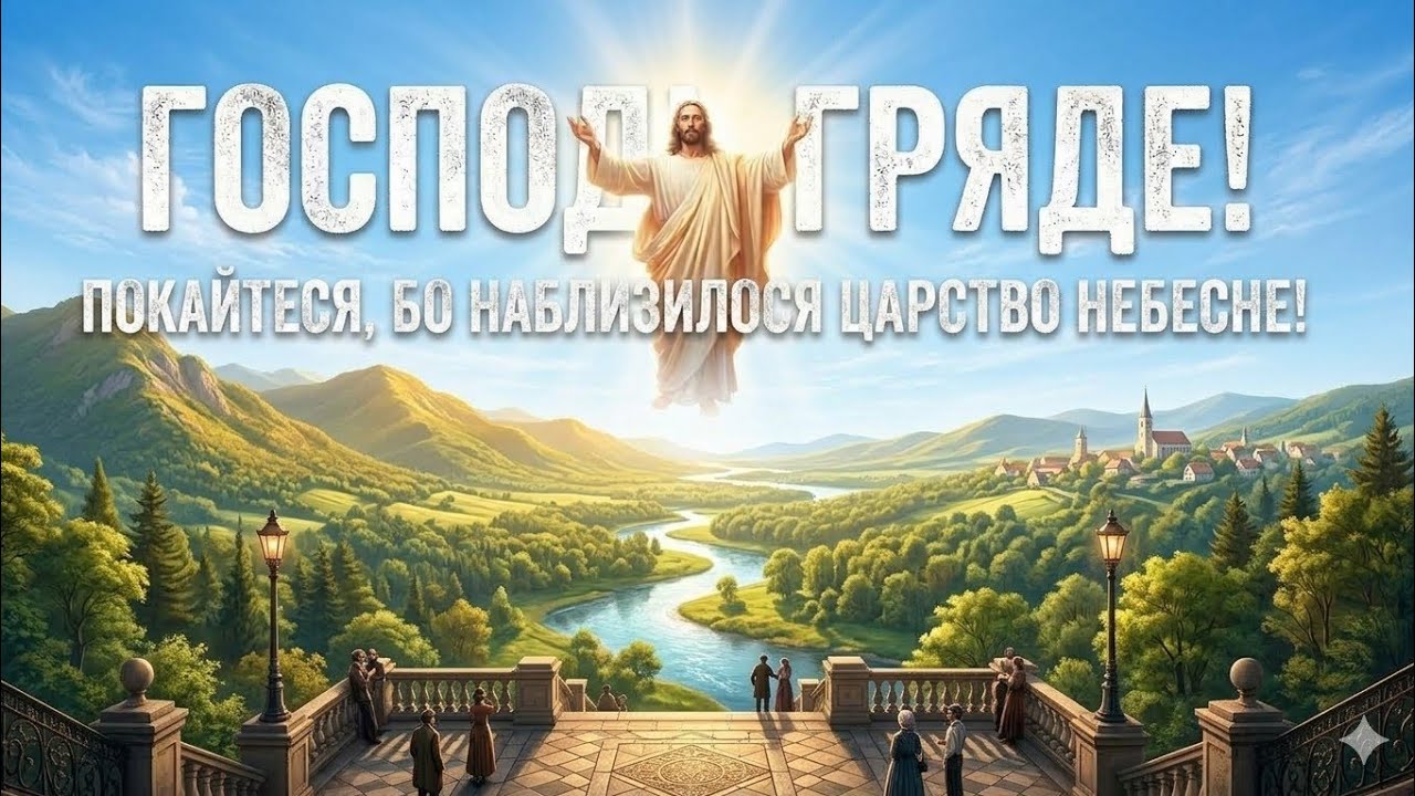 Кафизма 17 (церковнослов'янська) - читає Чтець Анатолій Почаїв