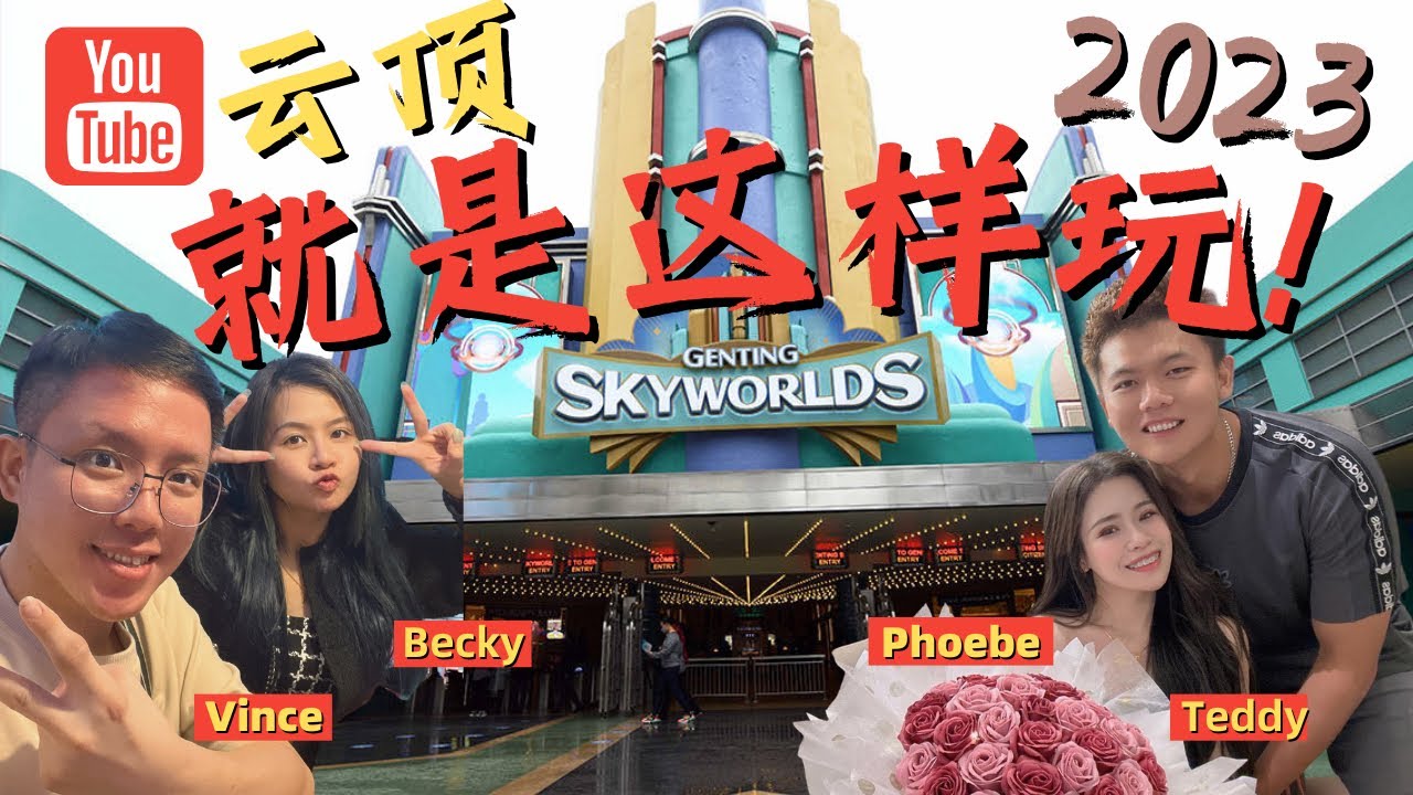 Genting Sky Worlds Theme Park 2023/ 上云顶就是要这样玩！！（Vince & Becky）