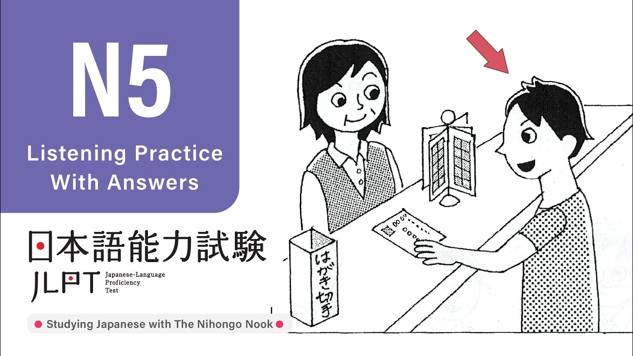 JLPT N5 JAPANESE LISTENING PRACTICE TEST 2024 WITH ANSWERS (ちょうかい )