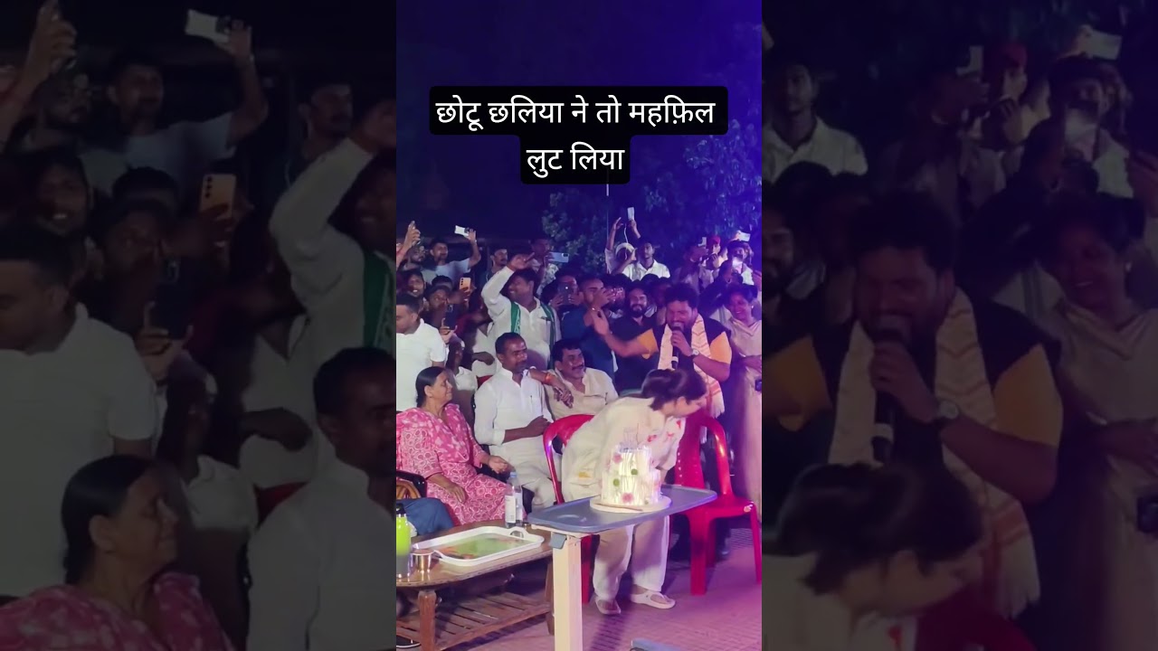 Like & Subscribe 🙏🏻 #laluyadav #birthday #shorts #rjd #bihar