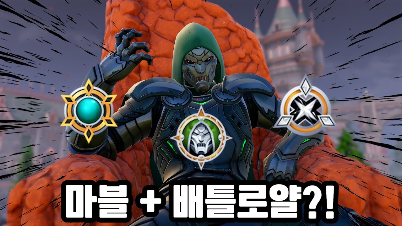 마블 + 배틀로얄?! 과연 마블은 구세주인가 아니면 또 다른 재앙인가