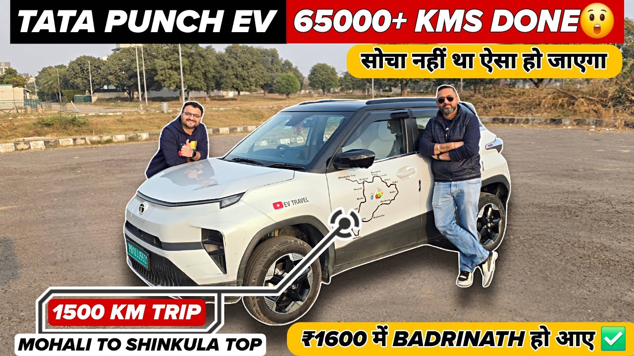 Tata Punch EV Ownership Review 65000+ km — Range Test, Pros, Cons, & Charging Infra - 1500 KM Trip