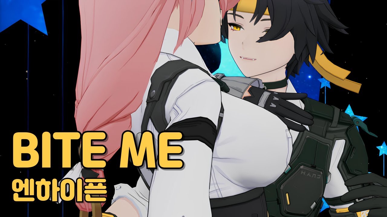 야나기&하루마사 커플 댄스, 엔하이픈 - Bite me | 젠레스 존 제로