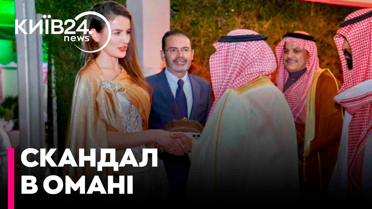 👗ДИПЛОМАТИЧНИЙ ФЕЙЛ: Пані посла України в Омані розкритикували за вбрання на Рамадан