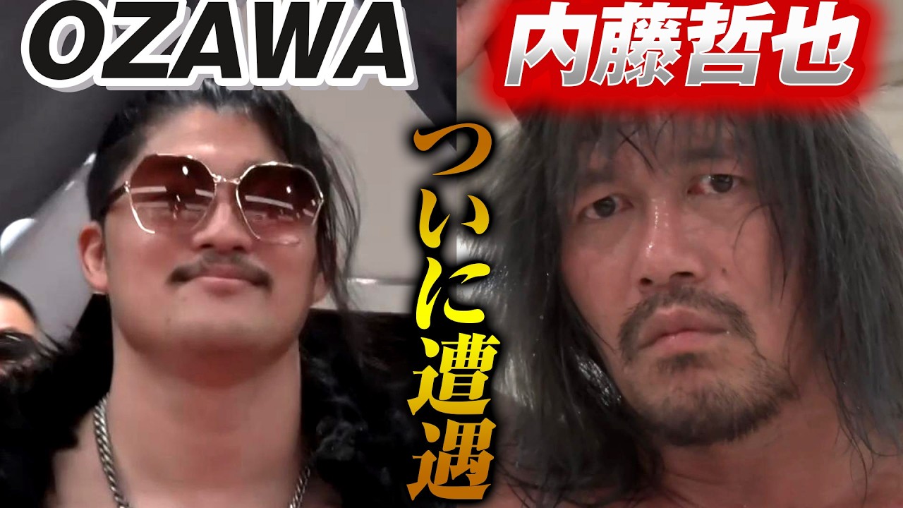 OZAWAと内藤哲也が遂に遭遇！そしてＮＯＡＨ初の「デ・ハ・ポン！」締め！｜3.20NOAH神戸大会はWRESTLE UNIVERSEで見逃し配信中！