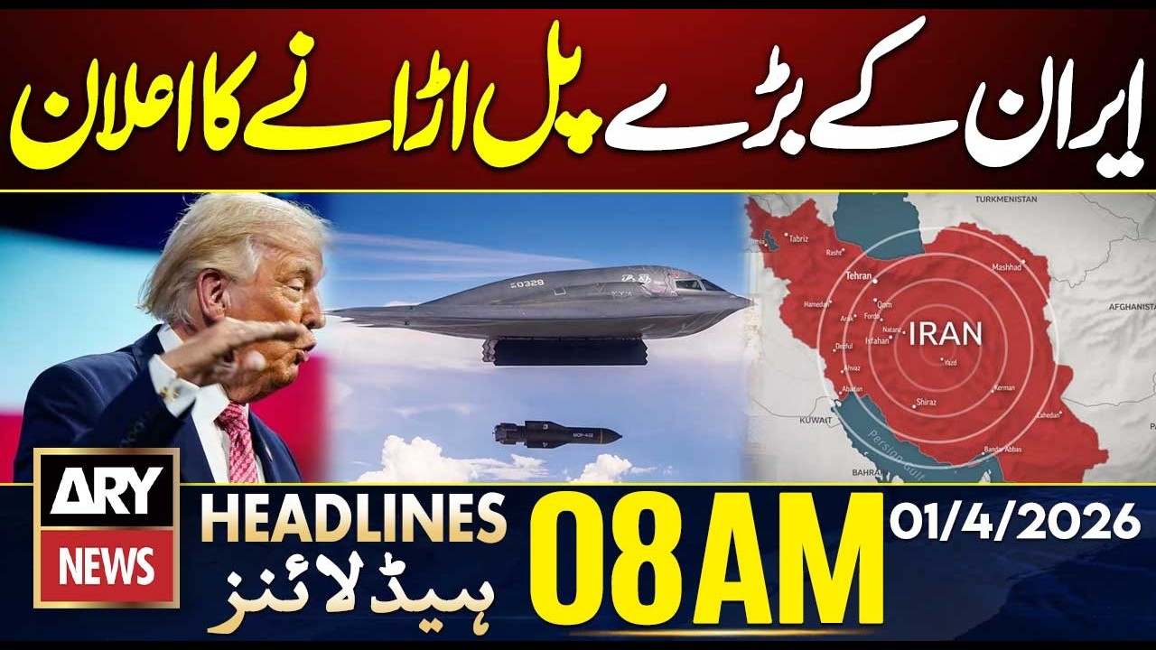 US Announces to Destroy Iran&rsquo;s Big Bridges || ARY News 8 AM Headlines | 1st April 2026