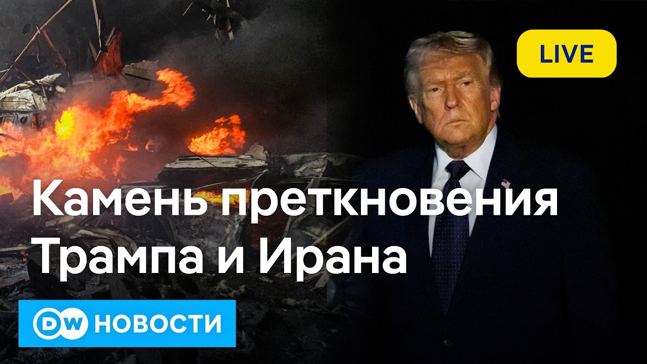 🔴Удары по Ливану: спасет ли Исламабад перемирие Трампа и Ирана. Путин объявил лишь 1,5 дня тишины
