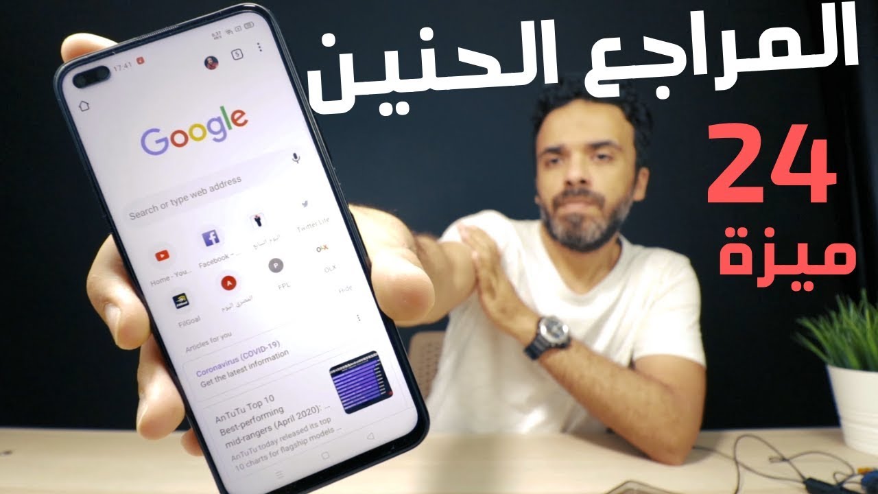 Realme 6 Pro | أفضل كاميرات ؟ وهل يستحق سعره ؟