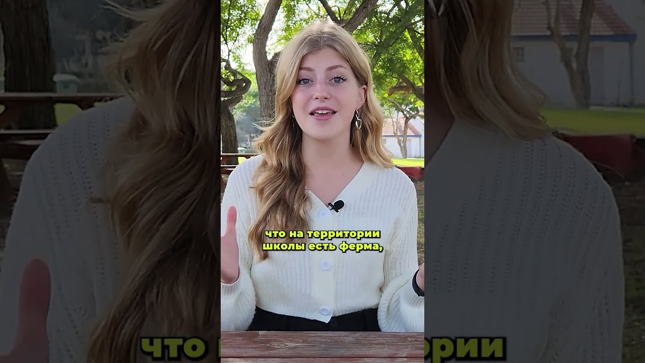 Что меня удивило в НААЛЕ? #наале #shorts