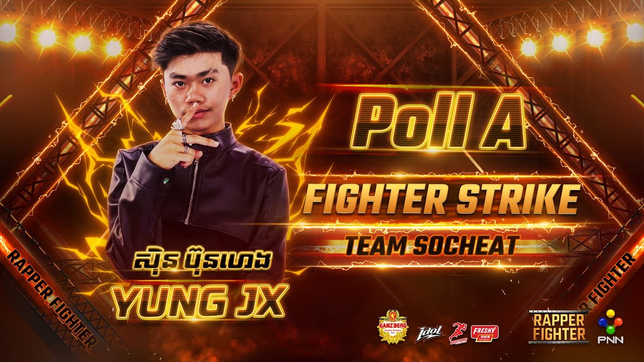 READ YOUR MIND  ច្រៀងដោយ YUNG JX ​  វគ្គ🔥 FIGHTER STRIKE🔥 សប្ដាហ៍ទី 01