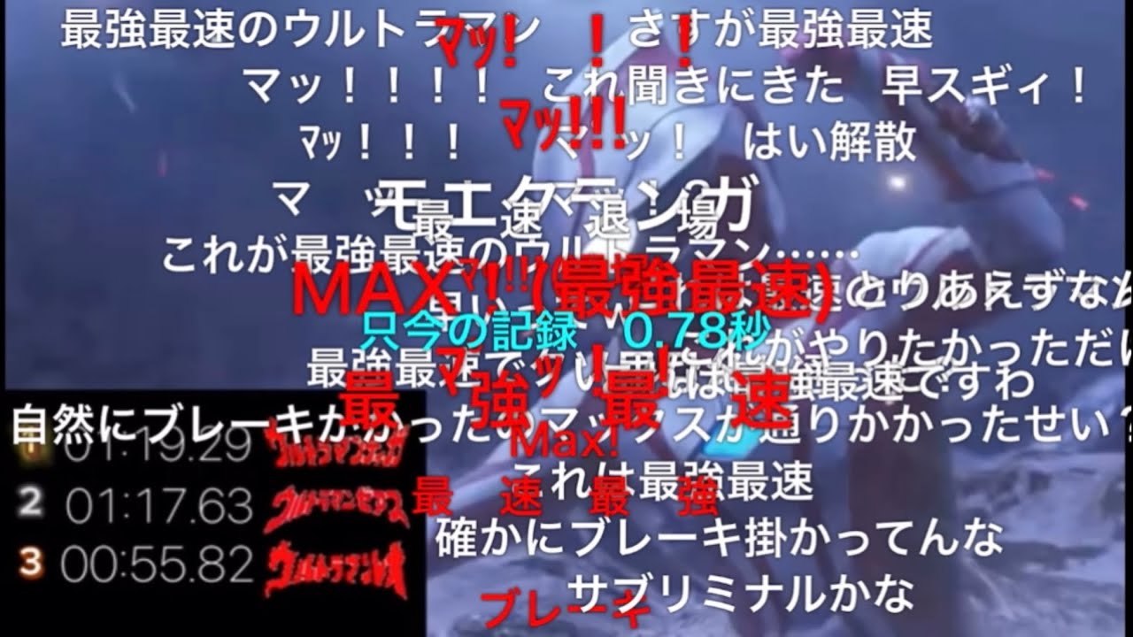 【コメ付き】英語を言ったら即終了　ウルトラマンメドレー