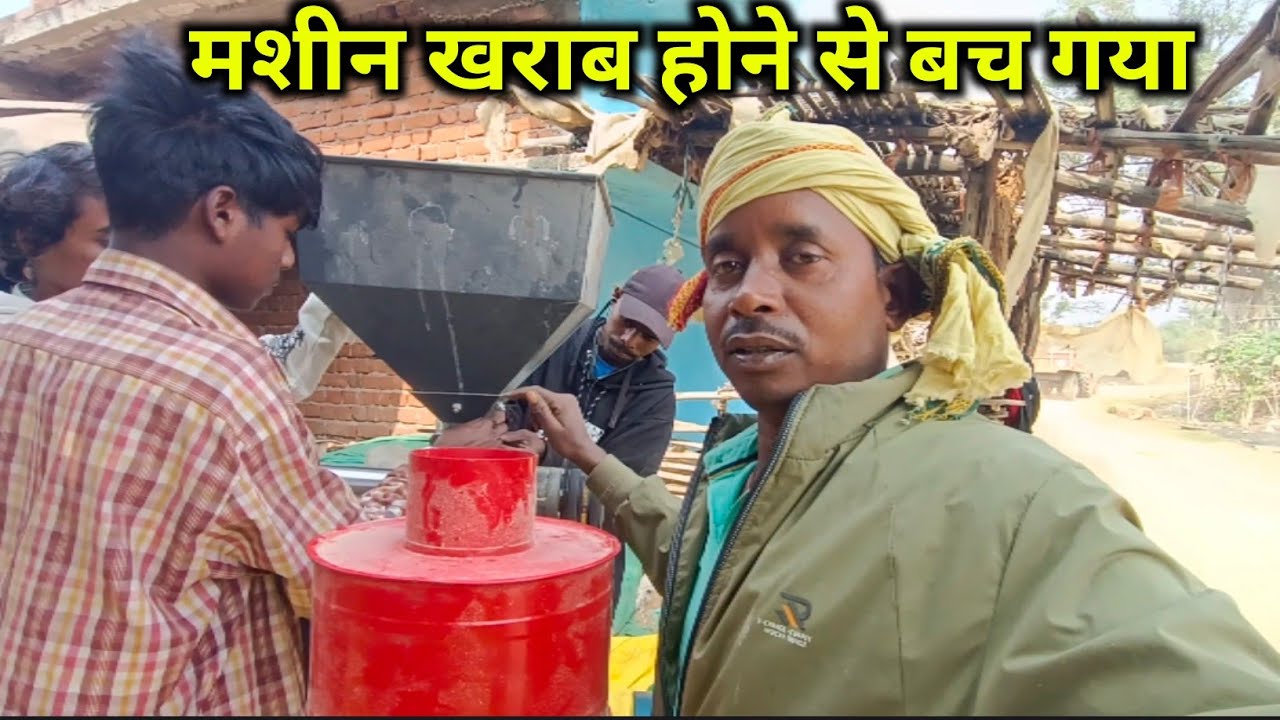मशीन खराब होने से बच गया #rameshrajvlog 