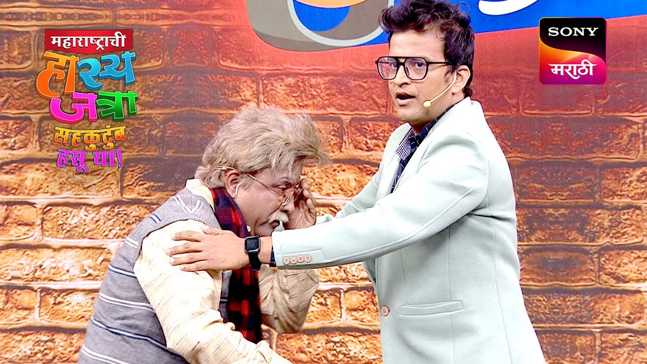 समीर आणि ओंकार | महाराष्ट्राची हास्यजत्रा | Performance