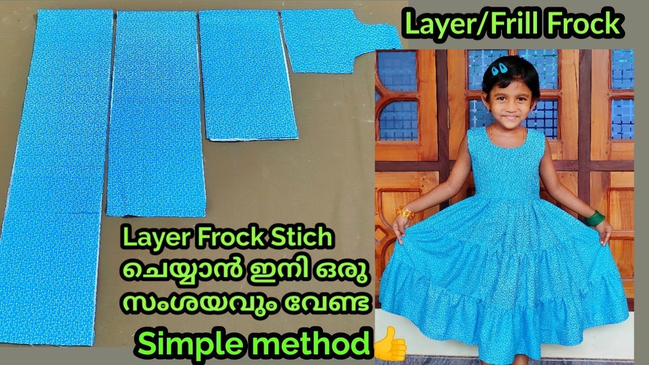 വളരെ easy ആയി Layer Frock Stich ചെയ്യാം/Layer frock cutting and stitching/Frilled frock