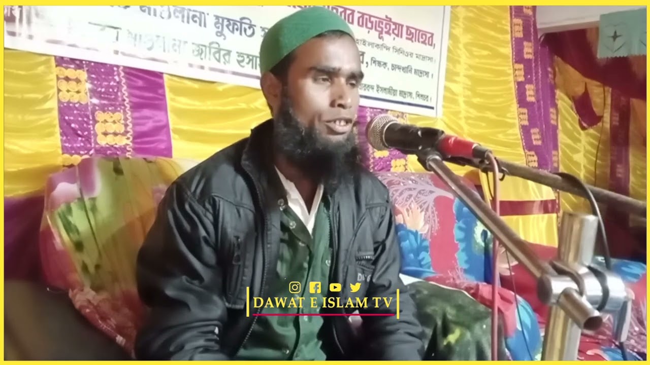 নামাজ নিয়ে অসাধারণ গজল || পাঁচ ওয়াক্তের নামাজ নিয়ে ব্যতিক্রমী একটি গজল || বাংলা নতুন গজল ২০১৫