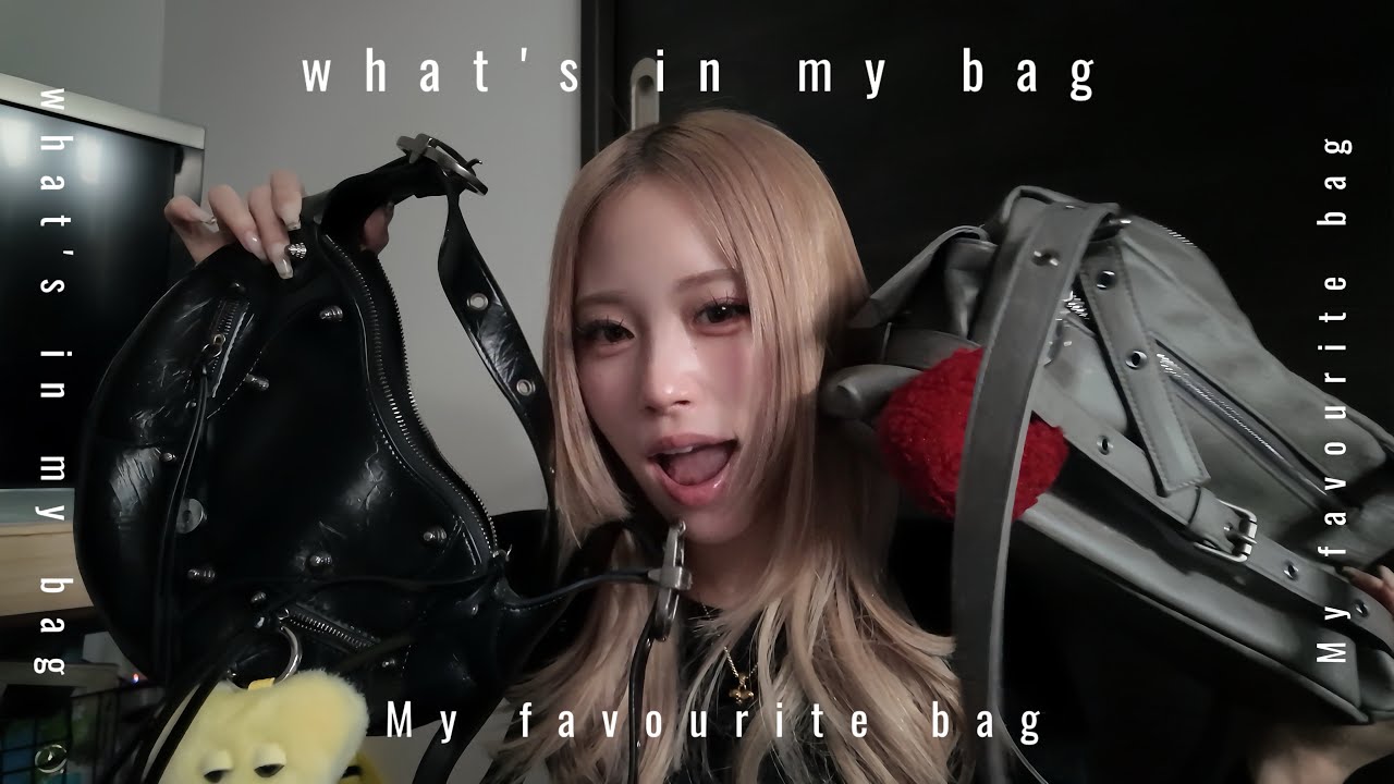 bagの中身紹介&最近のお気に入りbag