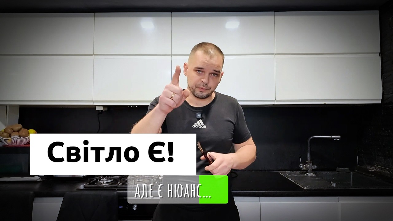 450$ Комплект резервного живлення ДБЖ