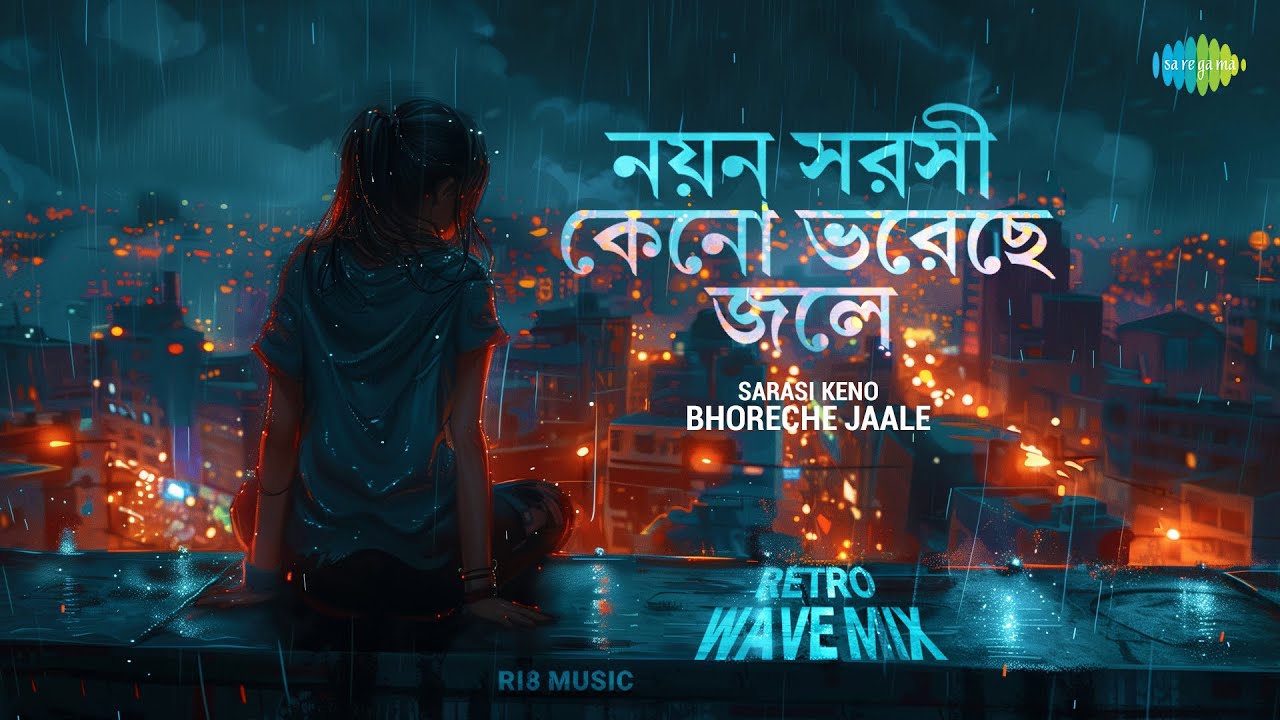 Nayan Sarasi Keno - Retro Wave Mix | নয়ন সরসী কেন | Kishore Kumar | RI8 Music | Bengali Remix Song