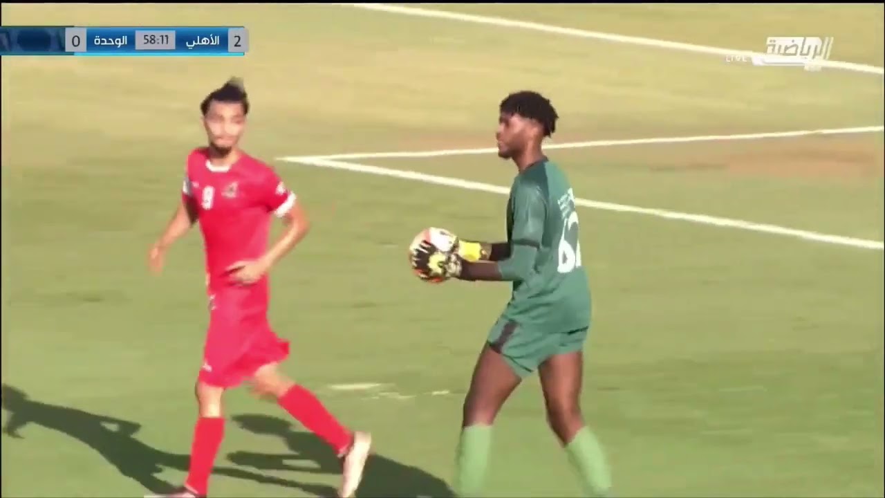 الدوري السعودي الممتاز للشباب تحت 19 أهداف ‏مباراة : #الاهلي 3-0 #الوحدة