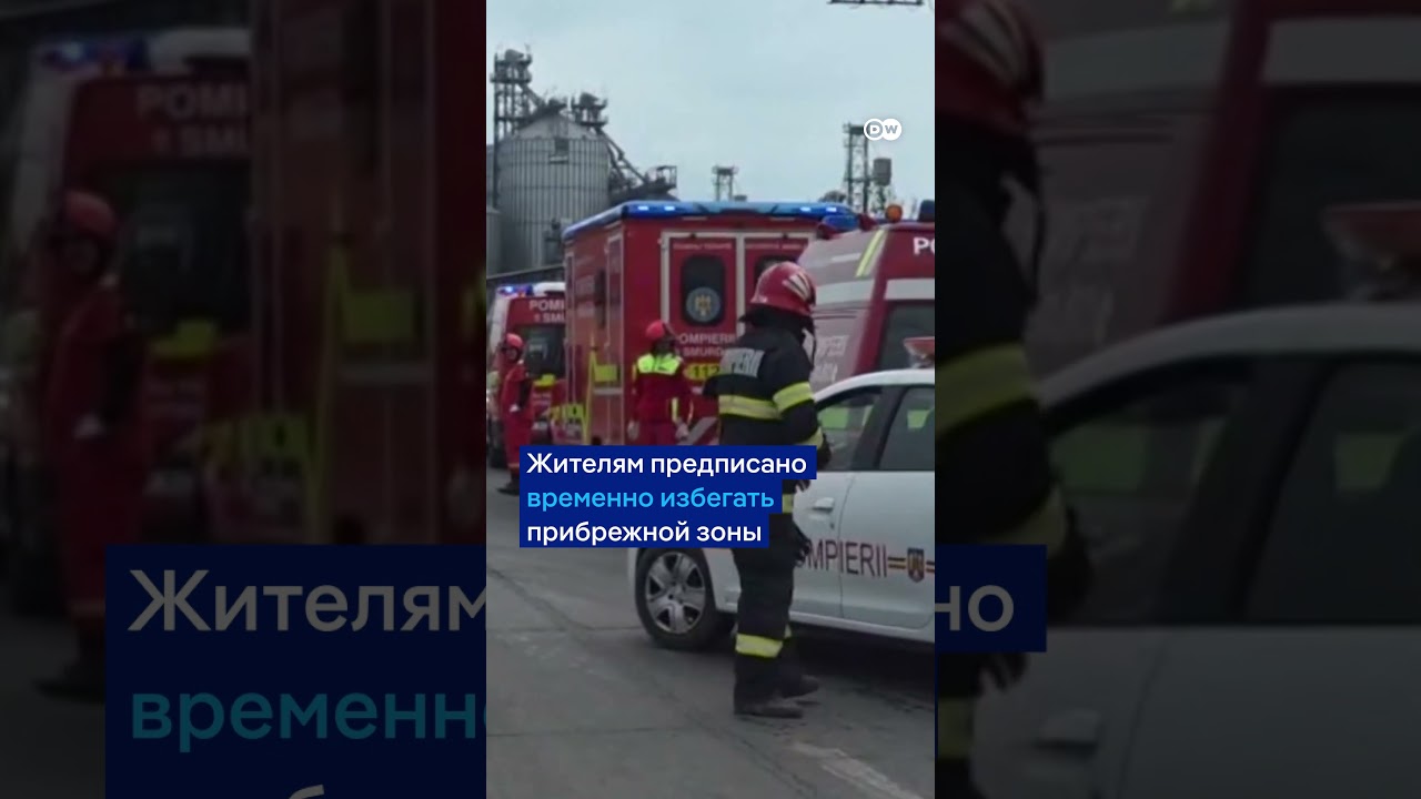 Взрыв морского дрона в порту Румынии