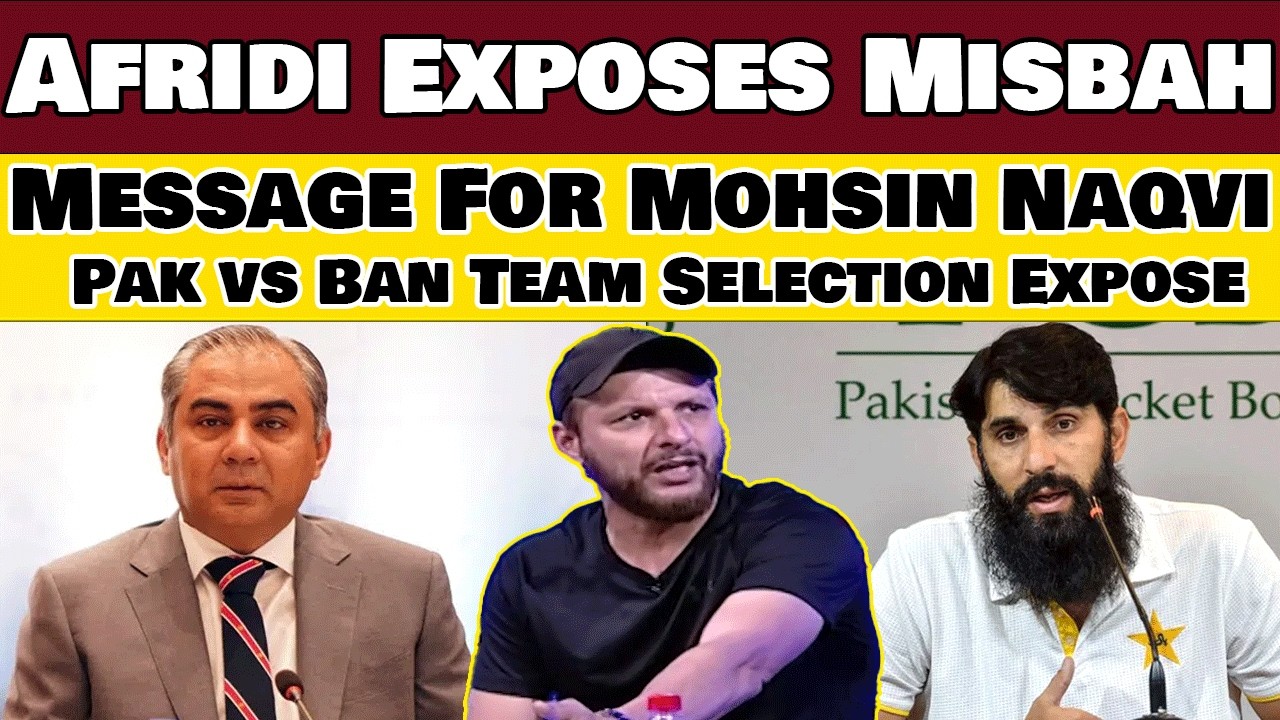 Shahid Afridi Exposes Misbah ul Haq | Pak vs Ban ODI Series 2026 | Cricket Extra