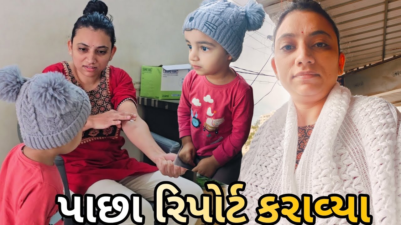 Bar Nu Jamya Ane Report Karava Padya || vlog -Anku'S family 