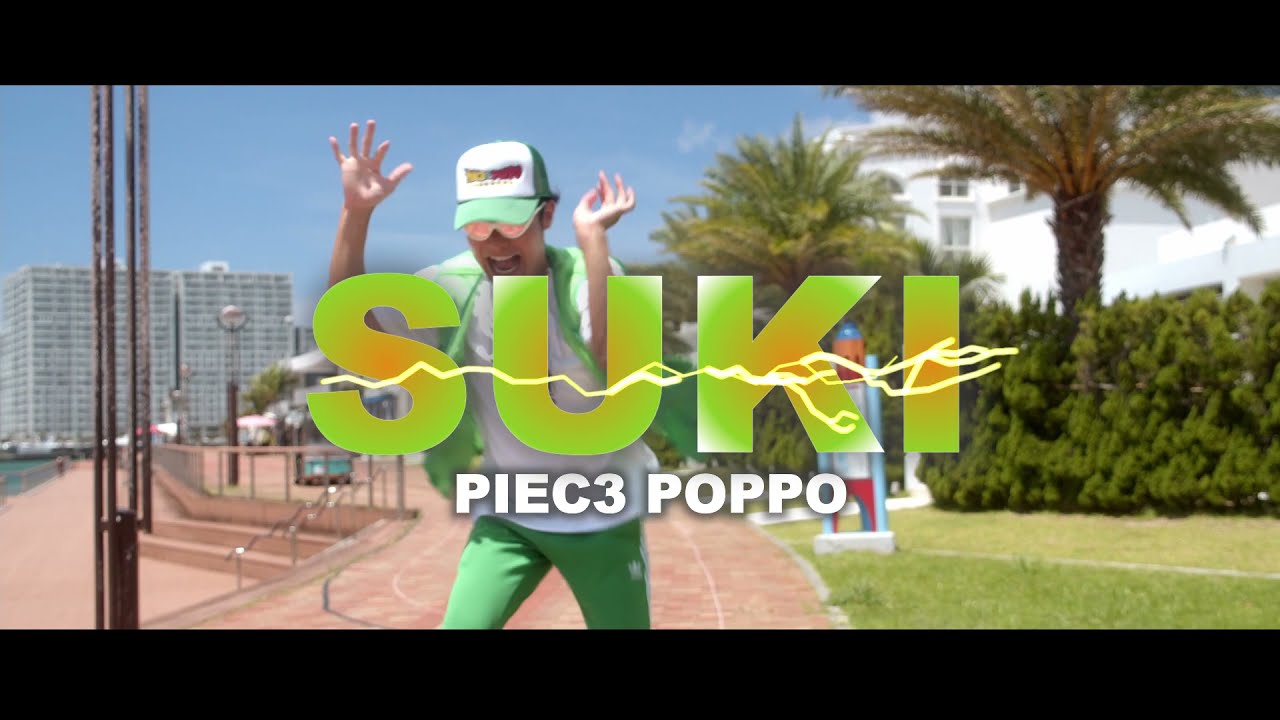 PIEC3 POPPO - SUKI (Official Dance Music Video)